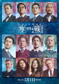 欧美成人免费网在线观看